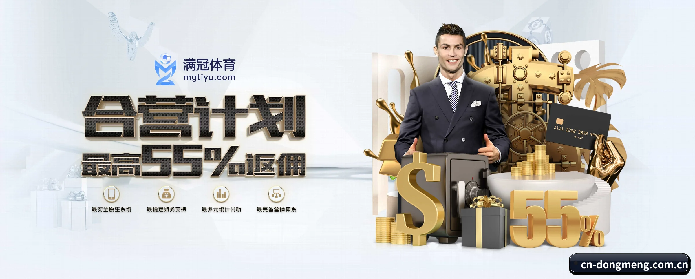 东盟体育 APP